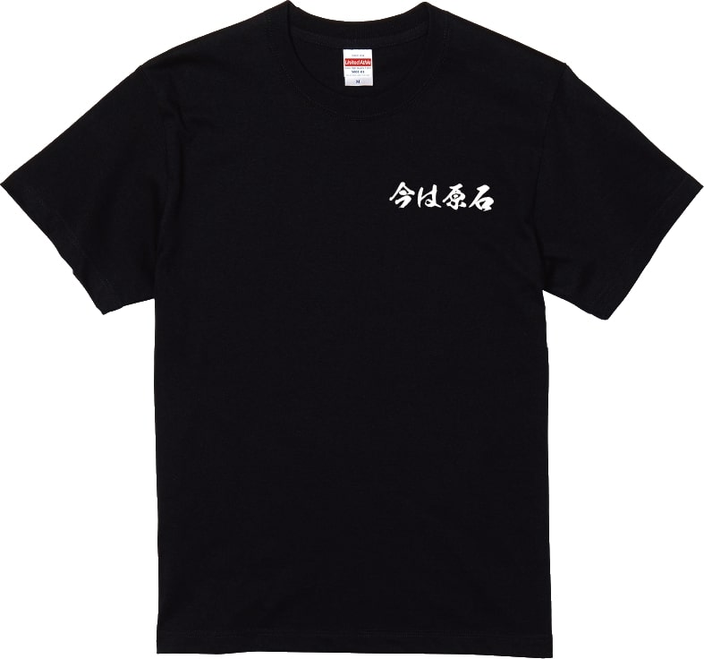 デザイン 販売 tシャツ うんこも磨けば光る