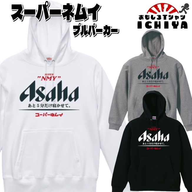 希少 お笑いの日　パーカー ワールドトリガー」【ステッカー付】パーカー_嵐山准｜HICUL