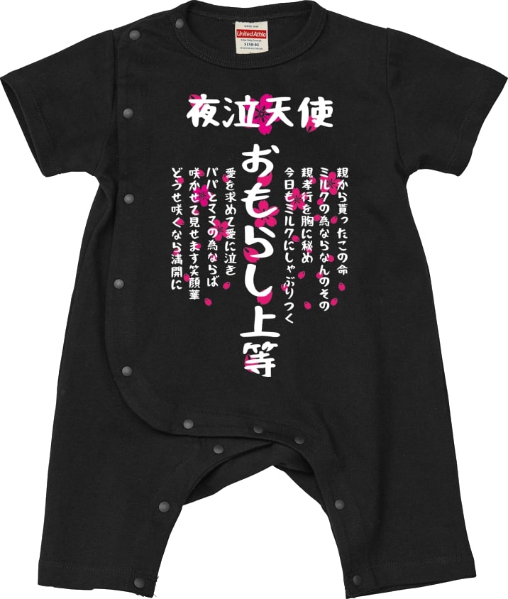 omorashi-bk.jpg