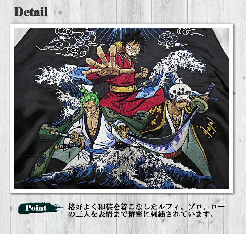 opsj-016-detail1s.jpg