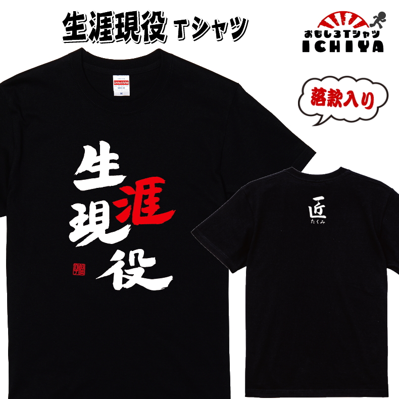 shogai-main.jpg