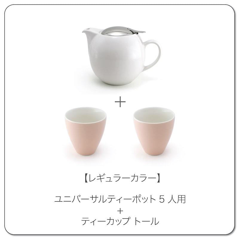 3人用＋ティーカップワイド 色が選べるギフトセット ZEROJAPAN ゼロ