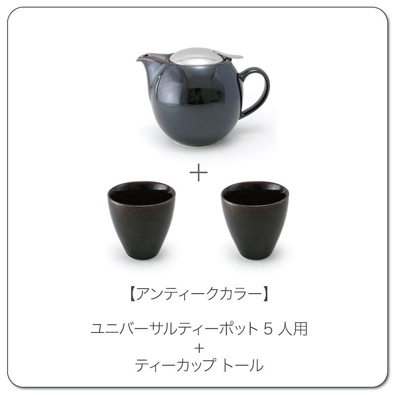 3人用＋ティーカップワイド 色が選べるギフトセット ZEROJAPAN ゼロ