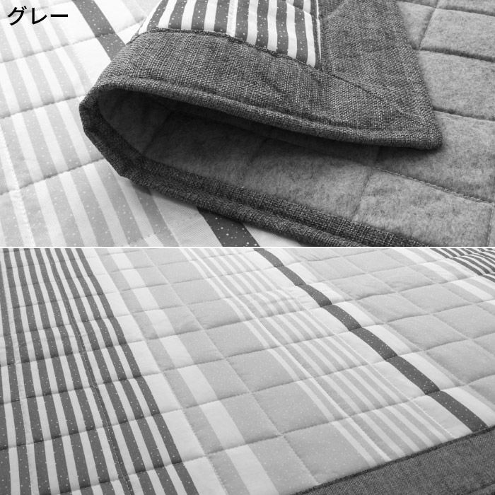 冷感 ラグ 約 3畳 180×230cm 洗える 接触冷感 クール キルトラグ