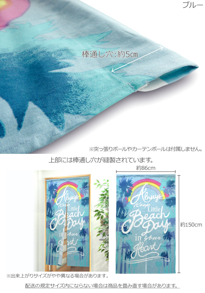 Amazon｜マキク（MAKIKU） のれん おしゃれ ロング 暖簾 洗濯可