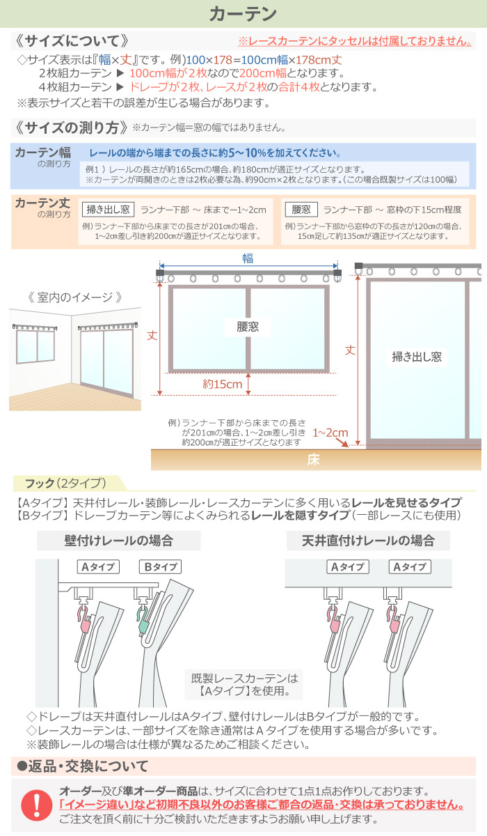 カーテン レース ミラー ハワイアン / モンステラレース / 2枚組 ペアカーテン ボタニカル 風通性 風通し 本州・四国は送料無料｜iconyt｜05