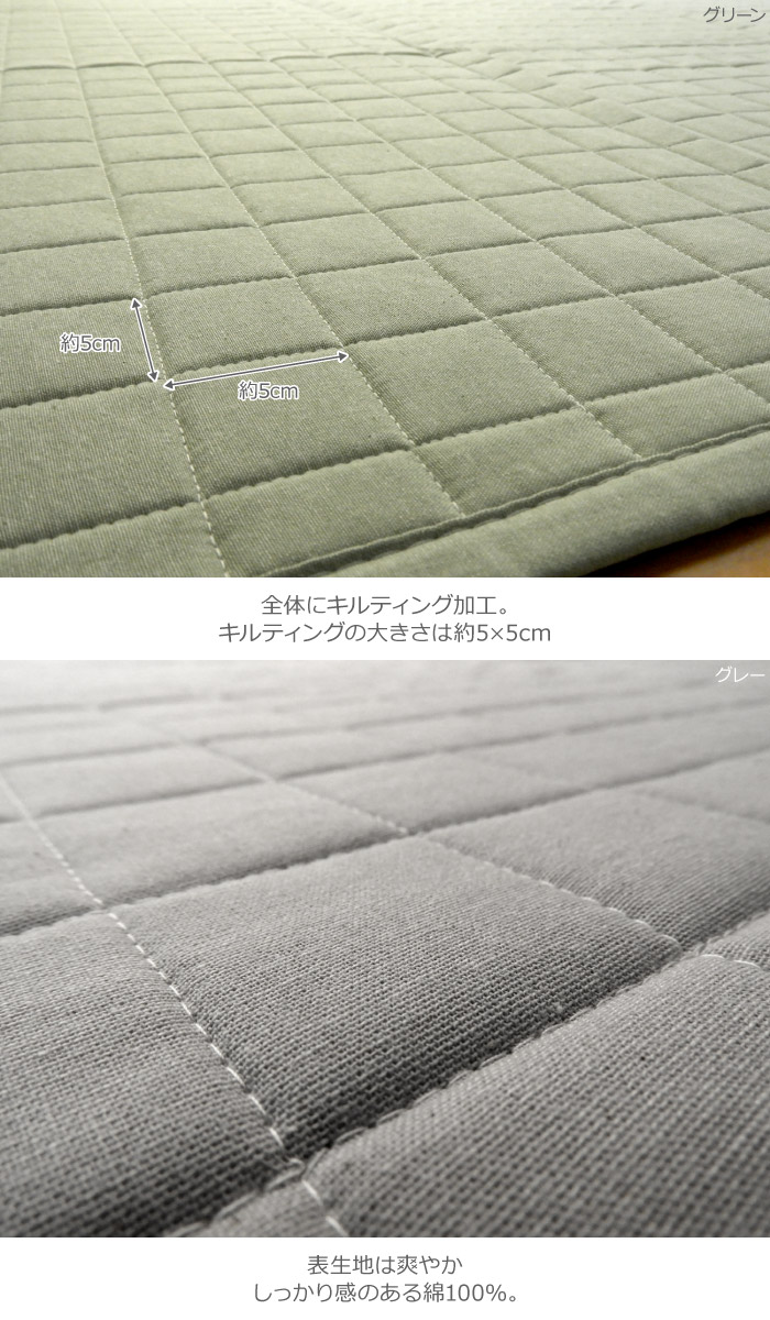 ラグ 3畳 185×240cm 綿ラグ 洗える カーペット マット 綿100％ キルト
