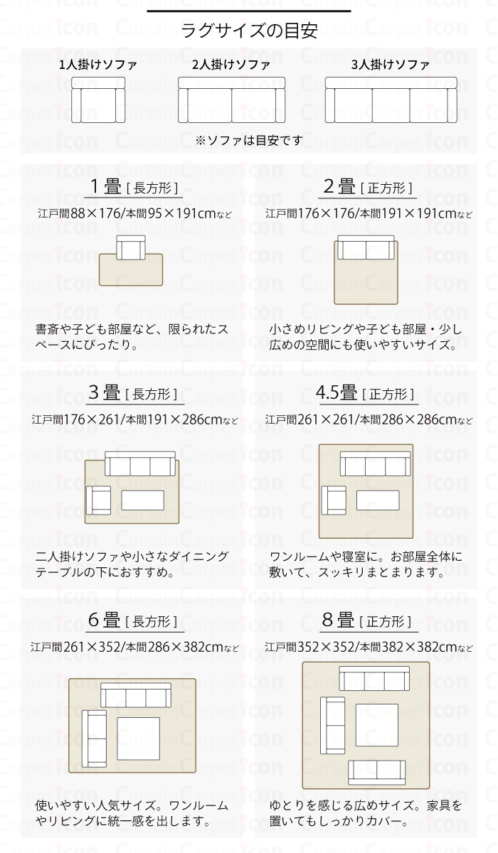 カーペット カットパイル無地