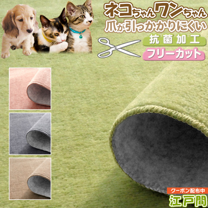 カーペット 絨毯 8畳 352×352cm ホットカーペットカバー ペット対応