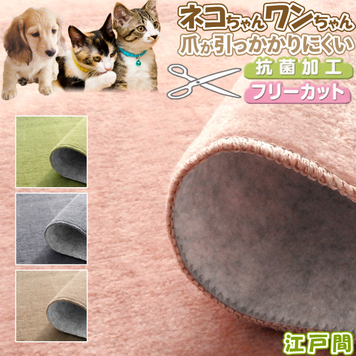 カーペット ラグ 国産 4.5畳 261×261cm 抗菌 防臭 オール カーペット ラグ 国産 4.5畳 261×261cm 抗菌 防臭 オール