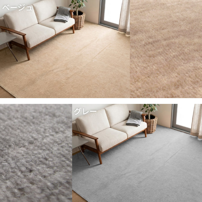 ペット対応 ラグ 8畳 日本製 フリーカット 抗菌 352×352cm　ベージュ カーペット 絨毯 8畳 352×352cm ホットカーペットカバー ペット対応
