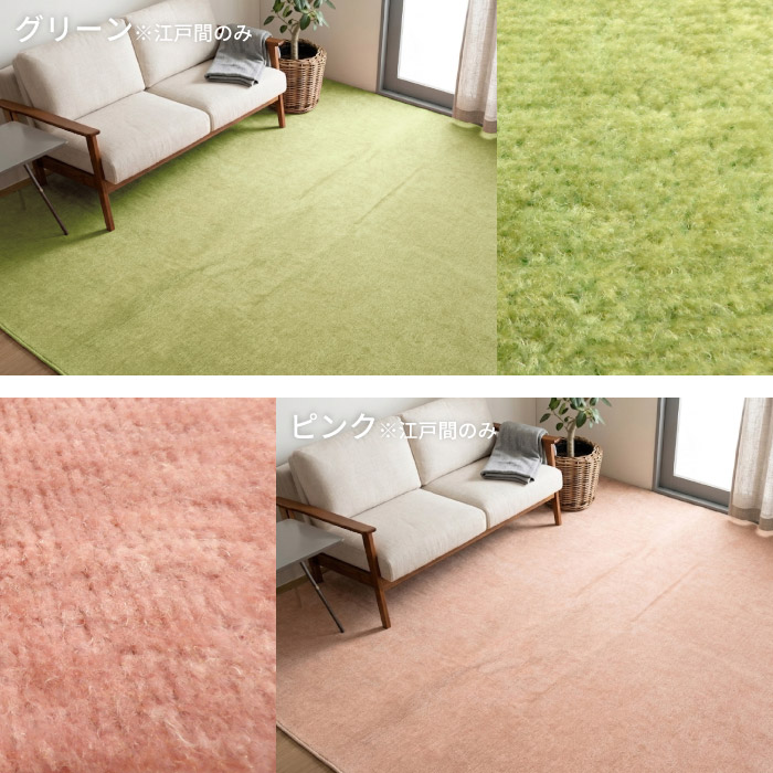 カーペット 絨毯 8畳 352×352cm ホットカーペットカバー ペット対応
