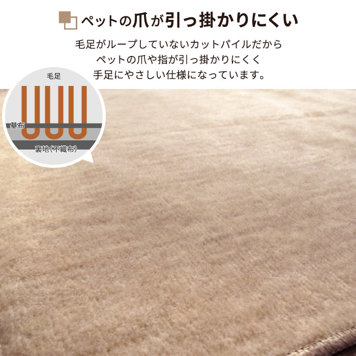 カーペット 絨毯 8畳 352×352cm ホットカーペットカバー ペット対応