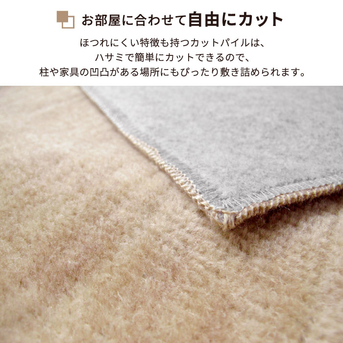 カーペット 絨毯 8畳 352×352cm ホットカーペットカバー ペット対応