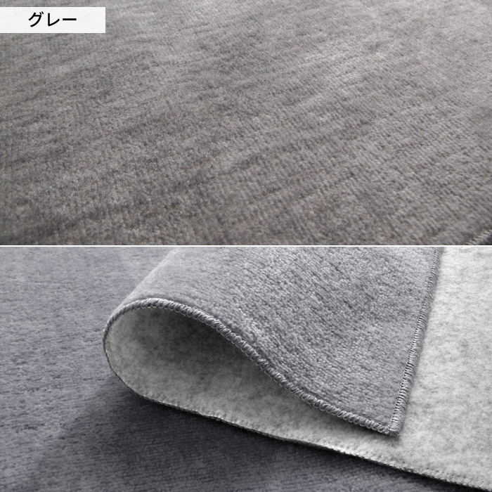 カーペット ラグ 国産 6畳 261×352cm 抗菌 防臭 オールシーズン 無地 ホットカーペット対応 ペット対応 爪 猫 犬 セルフカット 六畳 / カットパイル / |  | 12