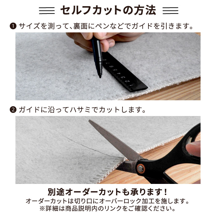 カーペット カットパイル無地