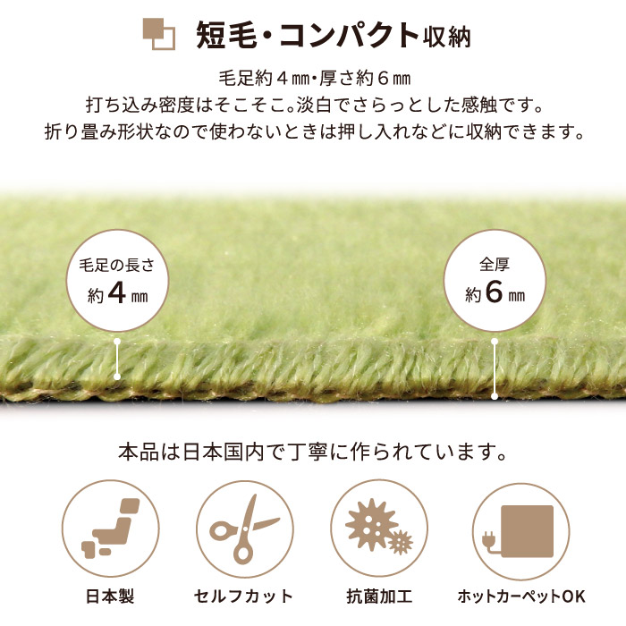 カーペット 絨毯 8畳 352×352cm ホットカーペットカバー ペット対応