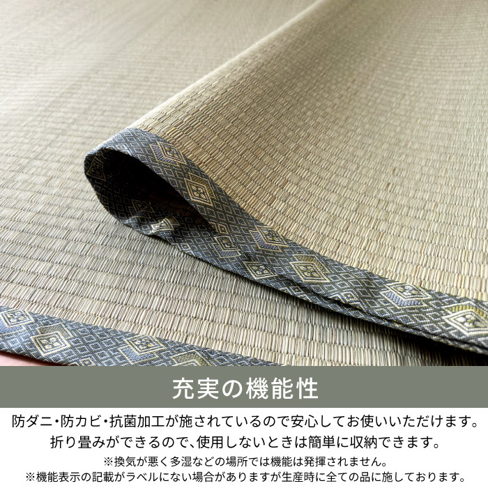 い草 カーペット 本間 京間 2畳 191×191cm い草ラグ ござ 上敷き