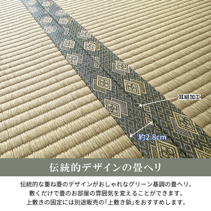 い草 カーペット 本間 京間 2畳 191×191cm い草ラグ ござ 上敷き