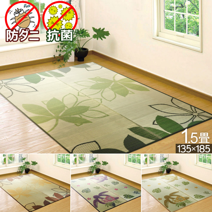 カーペット ラグ 8畳 防ダニ 抗菌 352×352cm 国産 新品 カーペット 江戸間 8畳 352×352cm ラグ はっ水 防炎 防ダニ 抗菌