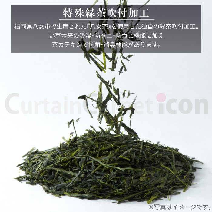 い草 カーペット 2畳 本間 約191×191cm 中京間 約182×182cm 上敷き 純国産 無地 抗菌 消臭 防炎 爽やか 正方形 カット加工 本州四国は送料無料 / 水戸 / |  | 05