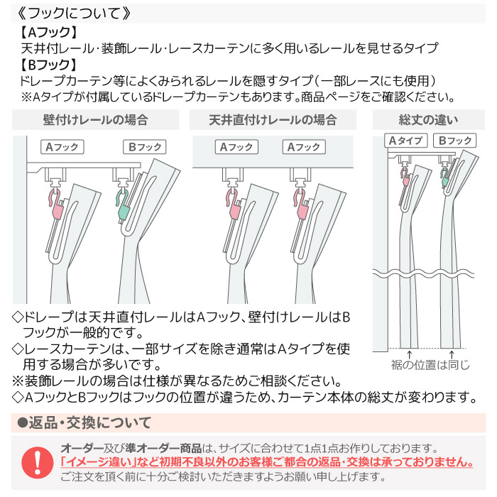 ディズニー カーテン 2枚セット 幅100cm×丈200cm 洗える 遮光 ミッキー チェック 135cm 178cm 本州・四国は送料無料 / シルエットミッキー 2枚組 |  | 08