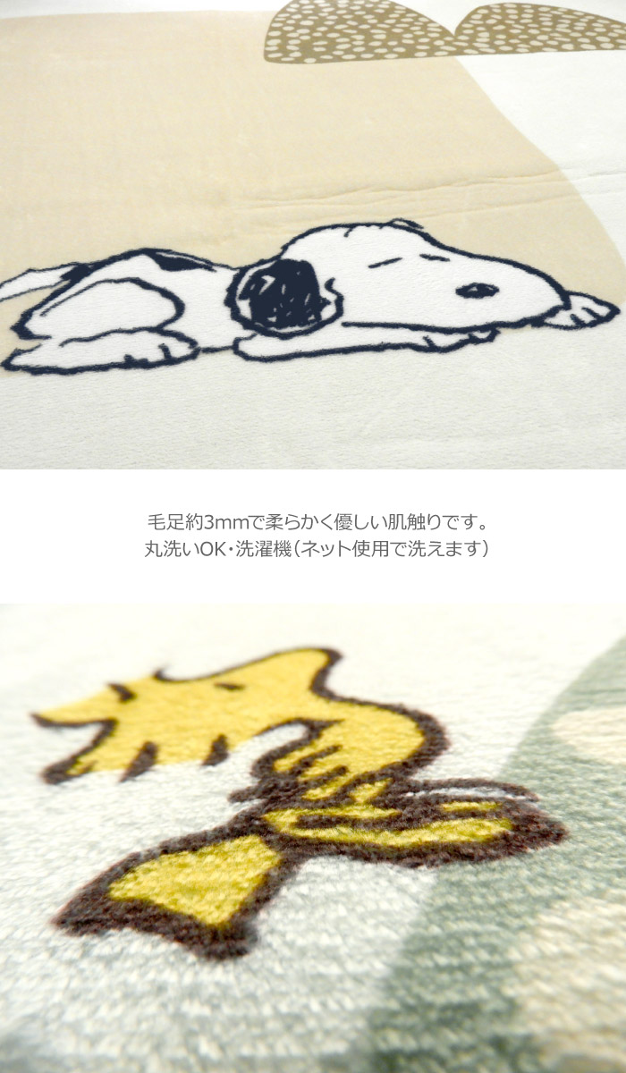 ラグ 2畳 180×180cm 洗える スヌーピー ホットカーペット対応 snoopy 子供 キッズ キャラクター かわいい 防寒対策 正方形  インテリア 二畳 / スヌーピーL / : lib-snoopy-2 : カーテン・カーペット アイコン - 通販 - Yahoo!ショッピング