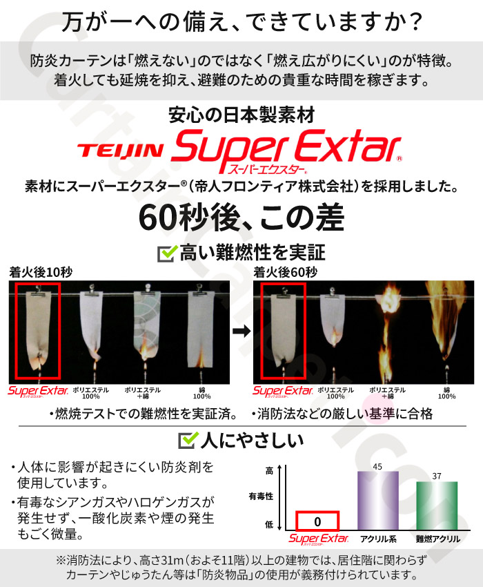 レースカーテン 2枚組 ミラー 防炎 幅100cm×丈176cm 遮光 UVカット