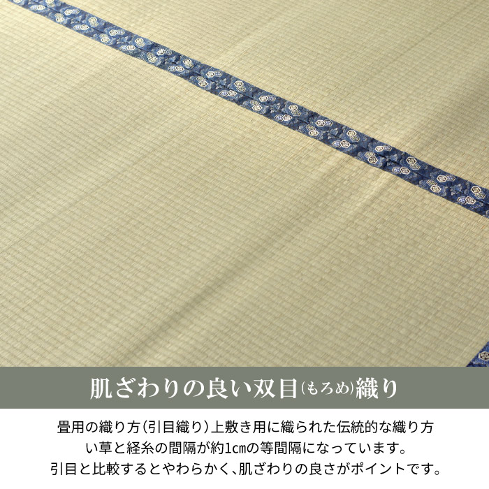 い草 カーペット 2畳 本間 約191×191cm 中京間 約182×182cm 上敷き 純国産 無地 抗菌 消臭 防炎 爽やか 正方形 カット加工 本州四国は送料無料 / 水戸 / |  | 03