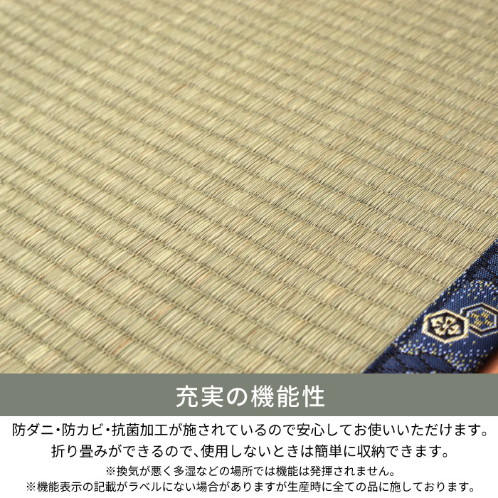 い草 カーペット 2畳 本間 約191×191cm 中京間 約182×182cm 上敷き 純国産 無地 抗菌 消臭 防炎 爽やか 正方形 カット加工 本州四国は送料無料 / 水戸 / |  | 04
