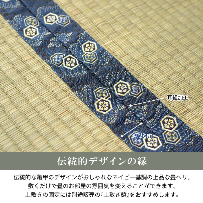 い草 カーペット 2畳 本間 約191×191cm 中京間 約182×182cm 上敷き 純国産 無地 抗菌 消臭 防炎 爽やか 正方形 カット加工 本州四国は送料無料 / 水戸 / |  | 06