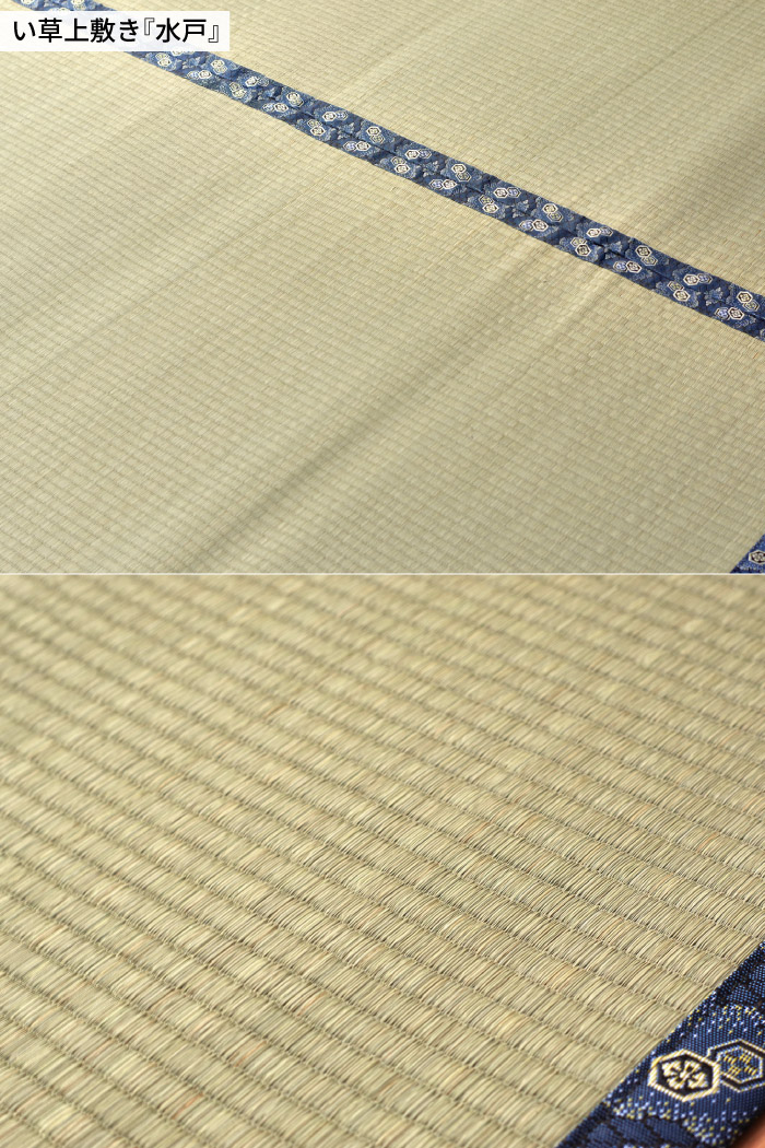 い草 カーペット 2畳 本間 約191×191cm 中京間 約182×182cm 上敷き 純国産 無地 抗菌 消臭 防炎 爽やか 正方形 カット加工 本州四国は送料無料 / 水戸 / |  | 08