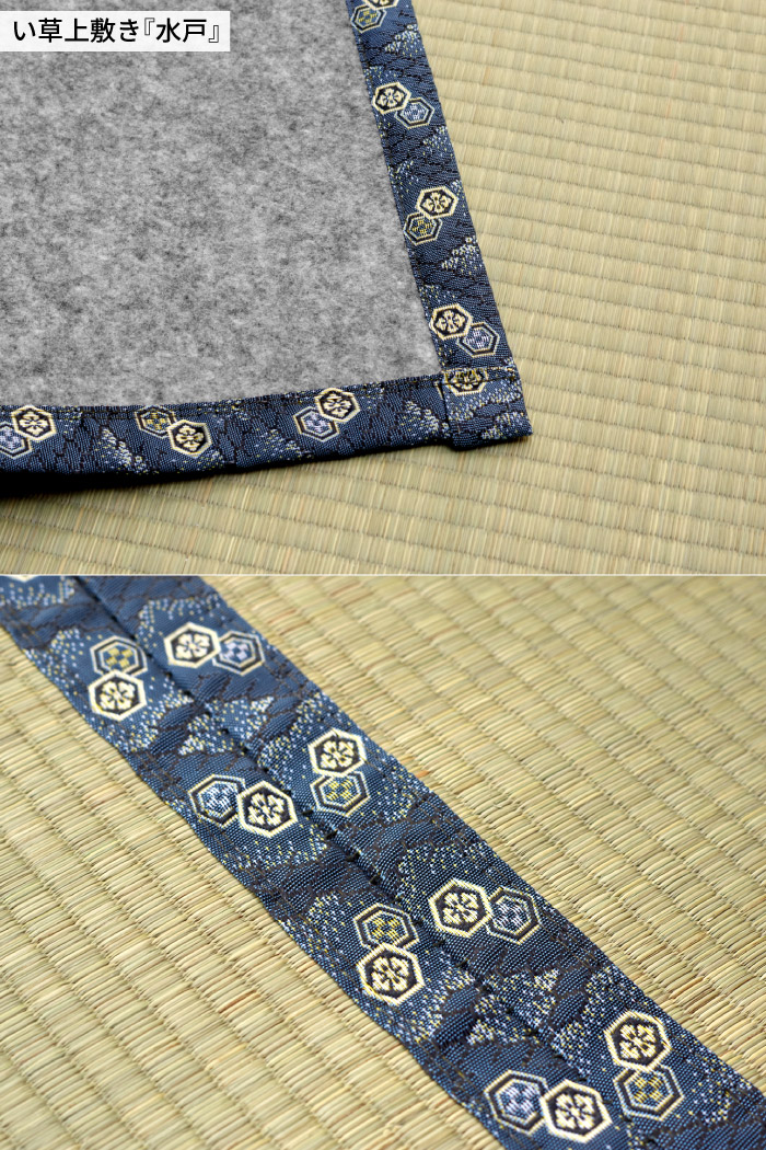 い草 カーペット 2畳 本間 約191×191cm 中京間 約182×182cm 上敷き 純国産 無地 抗菌 消臭 防炎 爽やか 正方形 カット加工 本州四国は送料無料 / 水戸 / |  | 09