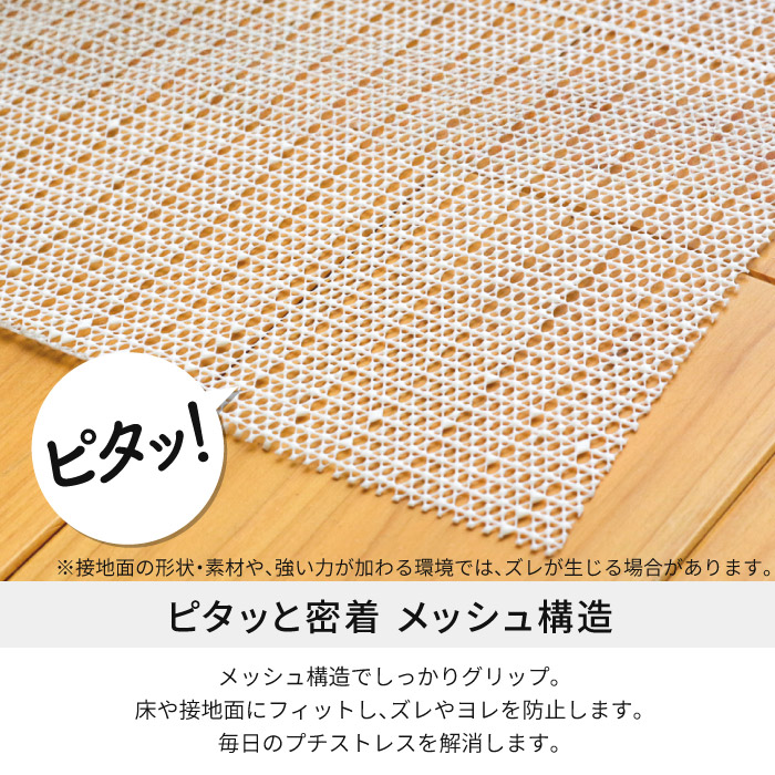 滑り止めシート 約3畳 180×230cm フ...の詳細画像1