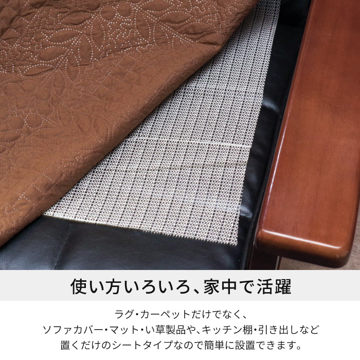 滑り止めシート 約3畳 180×230cm フ...の詳細画像2