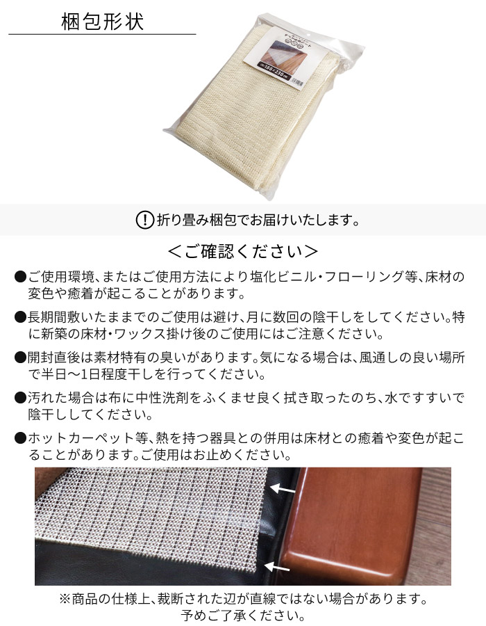 滑り止めシート 約3畳 180×230cm フ...の詳細画像4