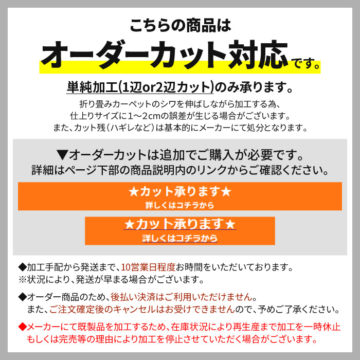 カーペット 絨毯 2畳 176×176cm おしゃれ ラグマット ホットカーペット