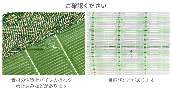 ラグ 洗える 10畳 352×440cm 江戸間 ビニール風 防炎 爽やか 集会所 集会場 カーペット 微クッション性 長方形 十畳 本州/四国:送料無料 / い草風PPござ小花 / |  | 10