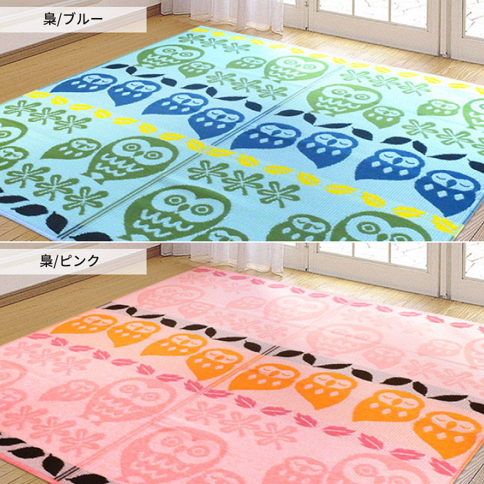 カーペット ラグ 2畳 約176×約176cm 防炎認定 防水 洗える 子供部屋