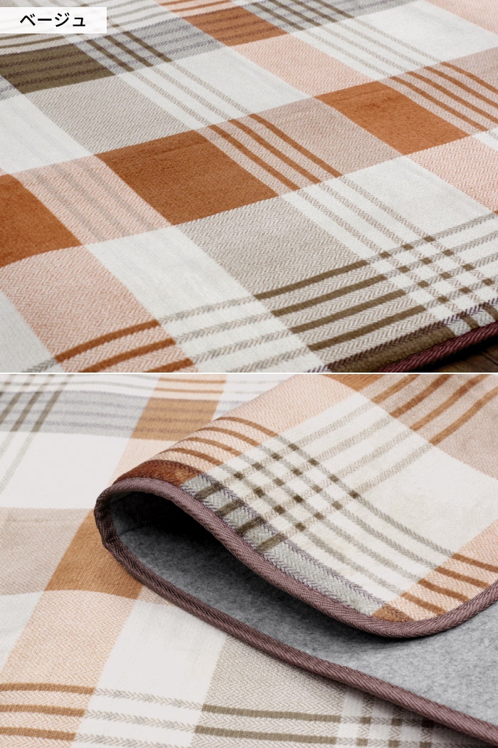 ラグ 洗える 180×240cm 約 3畳 ホットカーペット対応 フランネル