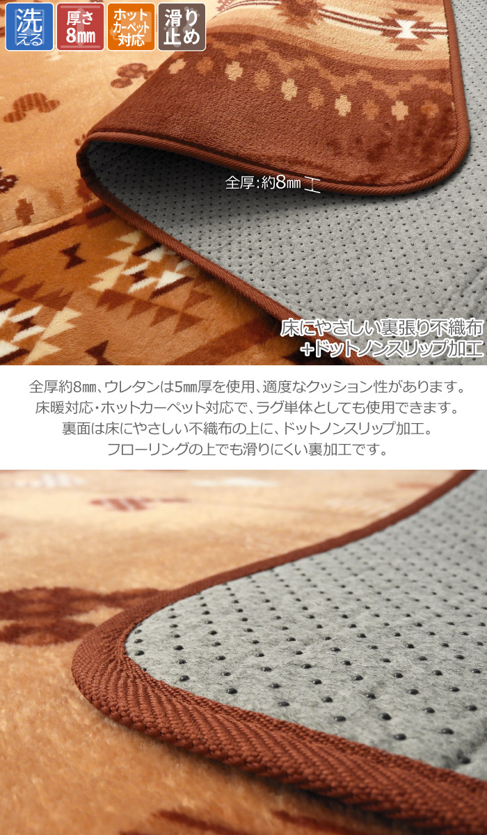 ラグ カーペット ホットカーペットカバー ミッキー