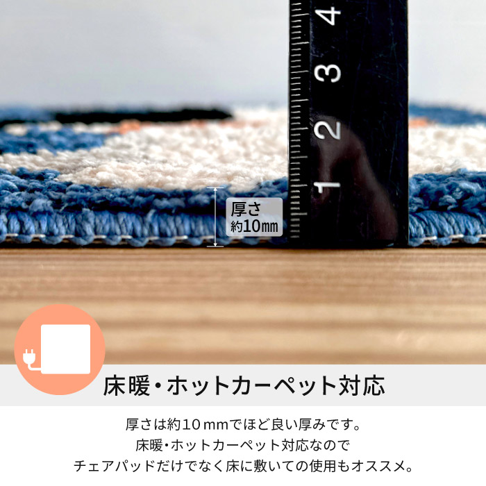 アニマルチェアパッド