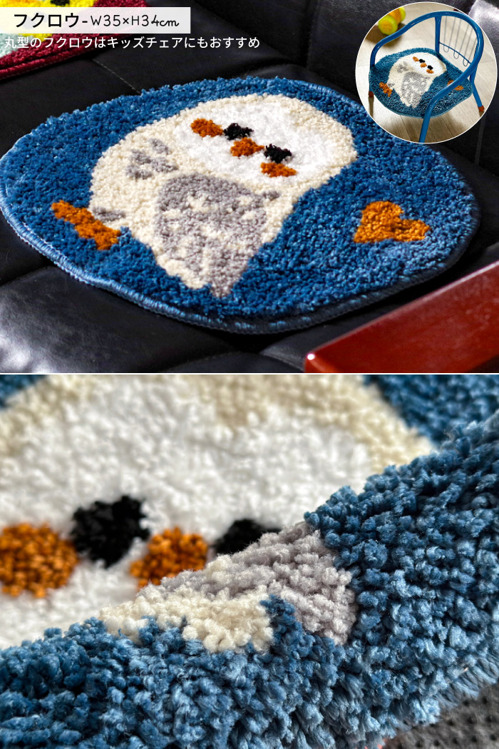 アニマルチェアパッド