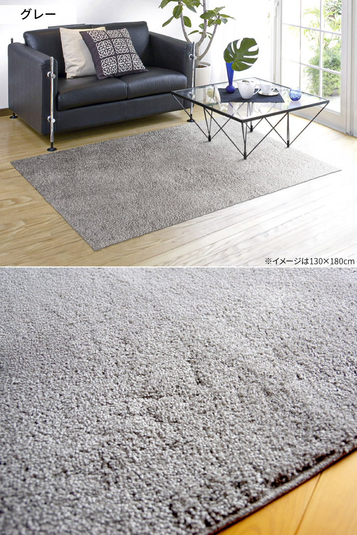 ラグ ラグマット 1畳 90×120cm 洗える シャギー 滑り止め付 消臭