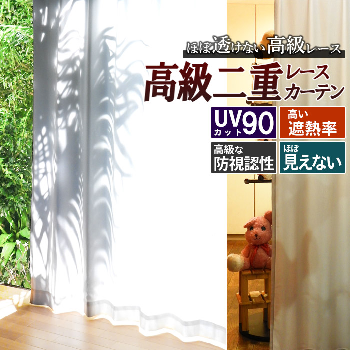 UV90 �z���C�g