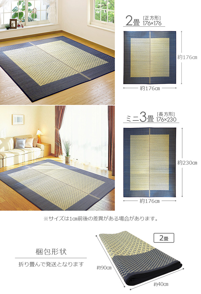 い草 ラグ ミニ 3畳 176×230cm マ...の詳細画像3