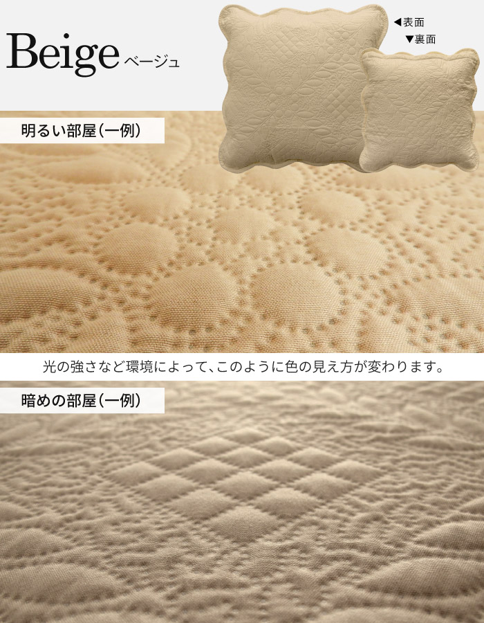 w3b2 クッションカバー