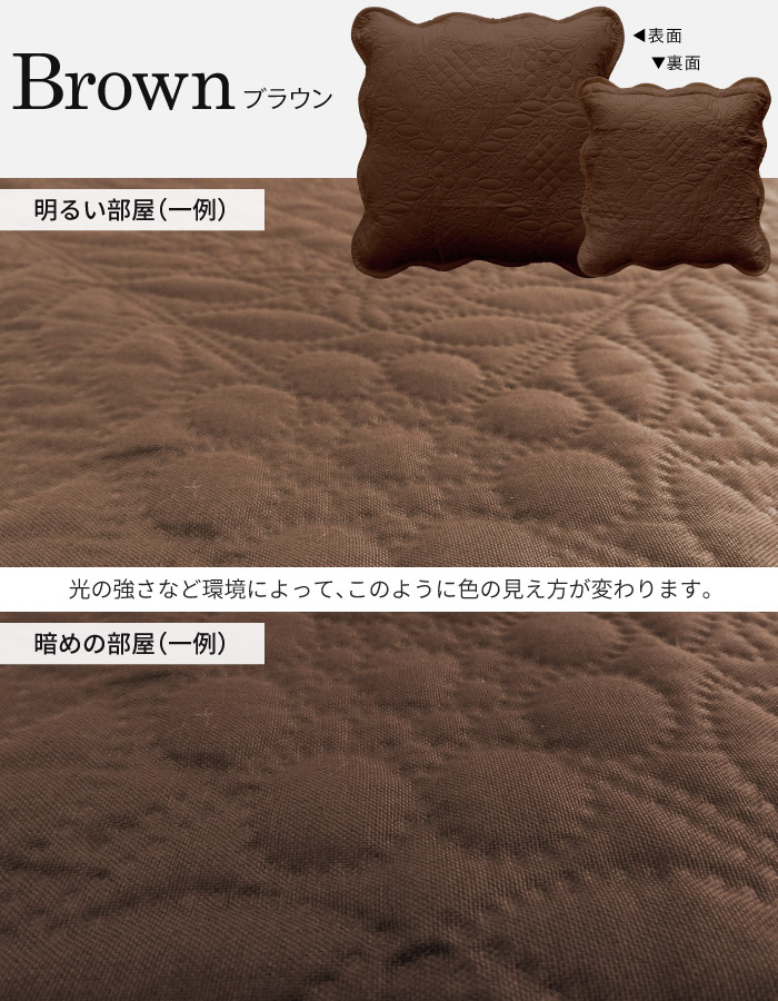 w3b2 クッションカバー