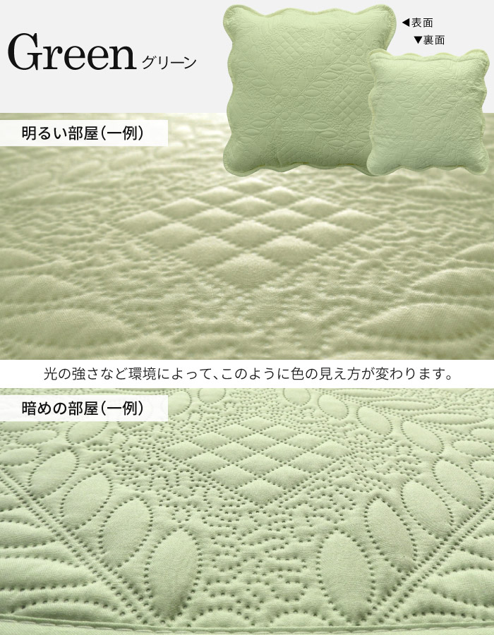 w3b2 クッションカバー