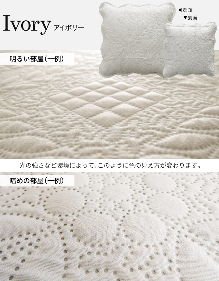 w3b2 クッションカバー